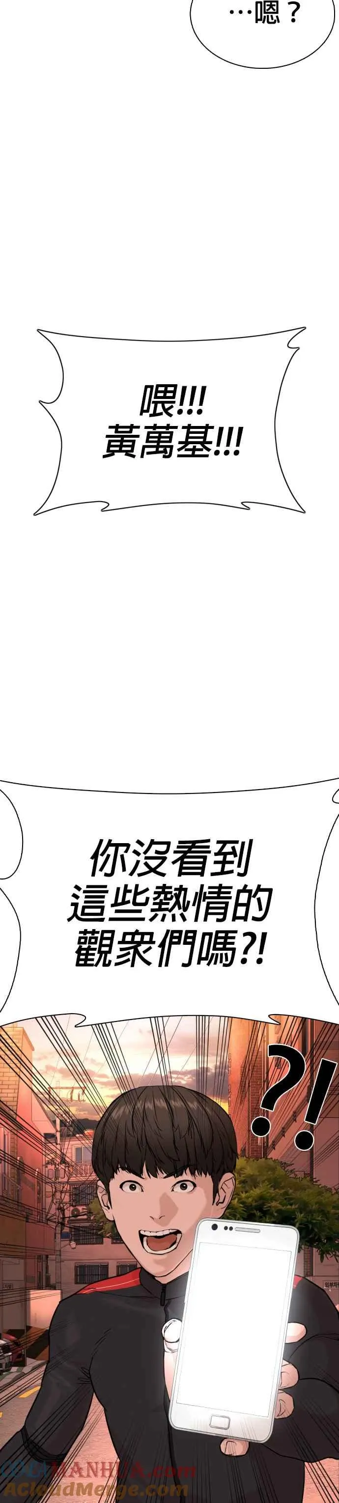 第26话 跆拳道是最强的!36