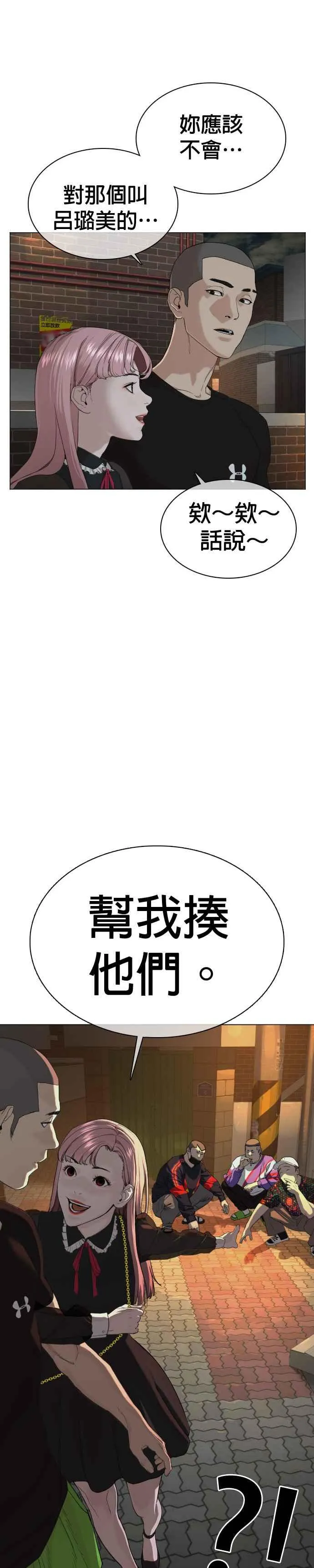 第37话 现在差不多该进阶了唷！26