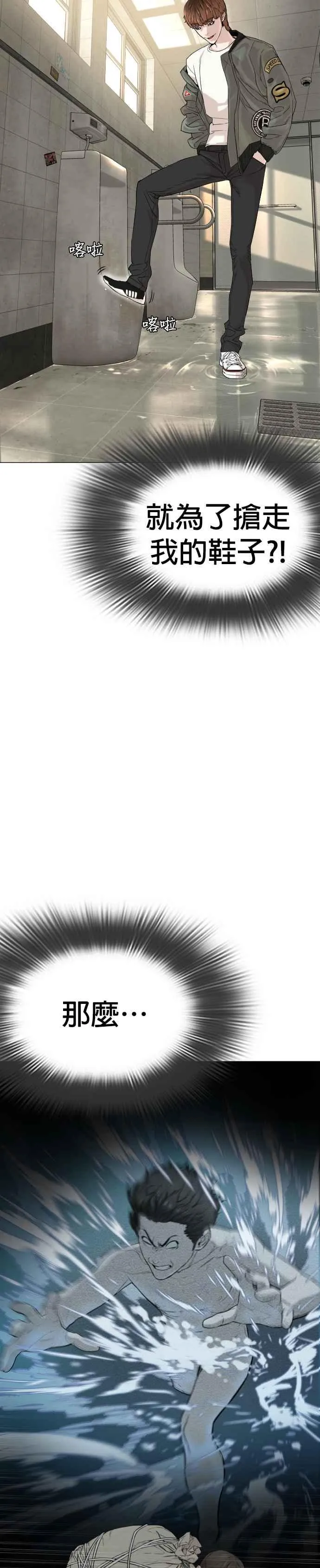 第18话 这次很完美7