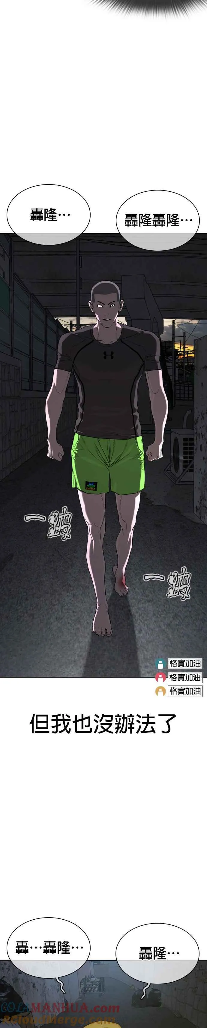 第44话 …成功了吗？27