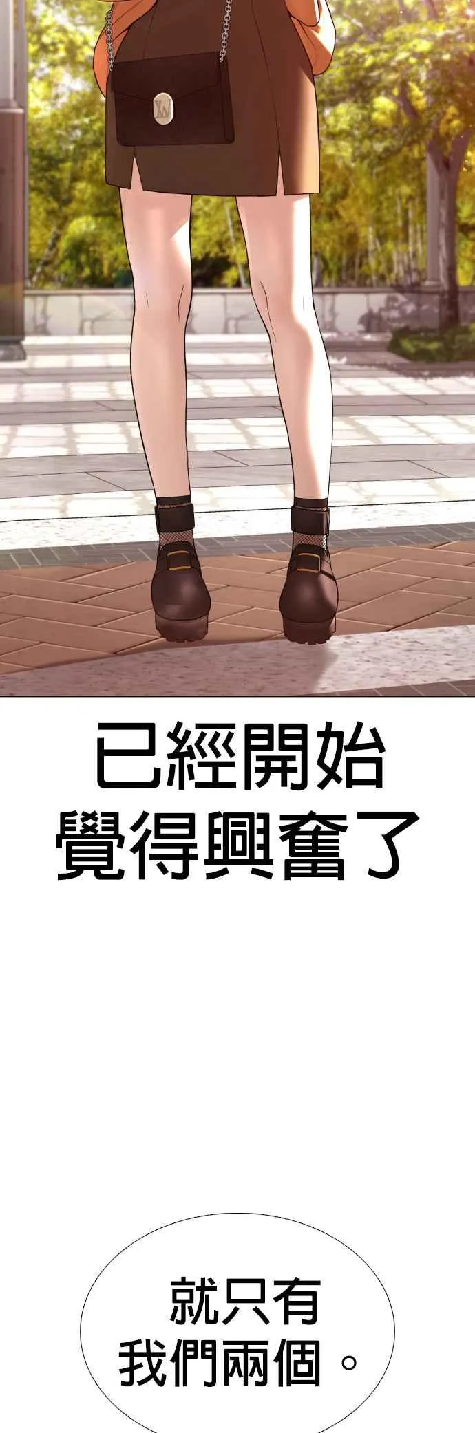 第83话 说得还真好听呢55