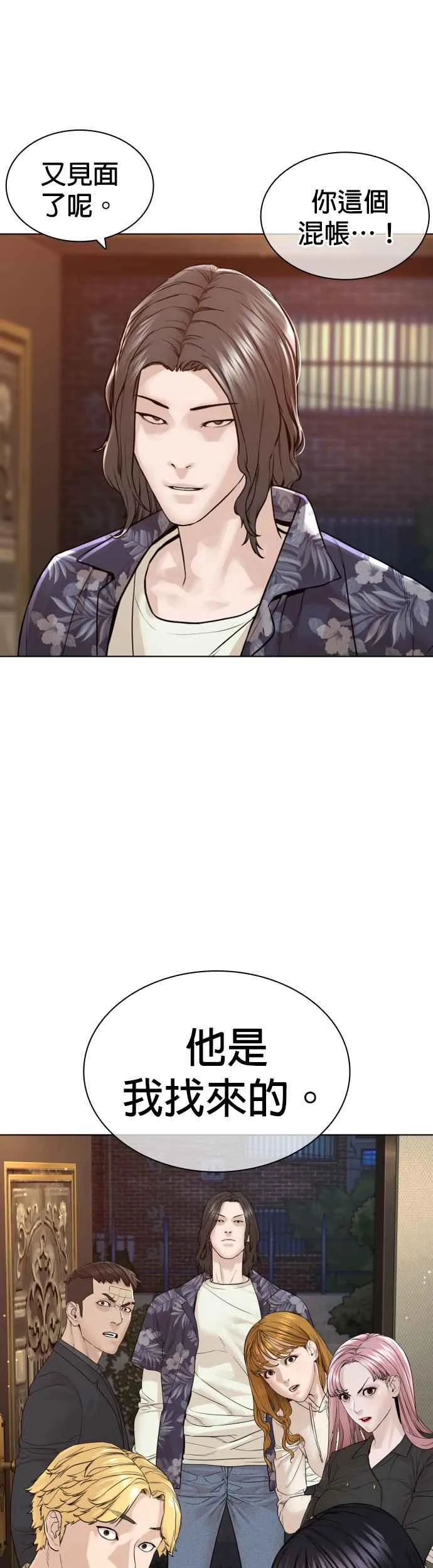 第182话 你们不逮捕吗？44