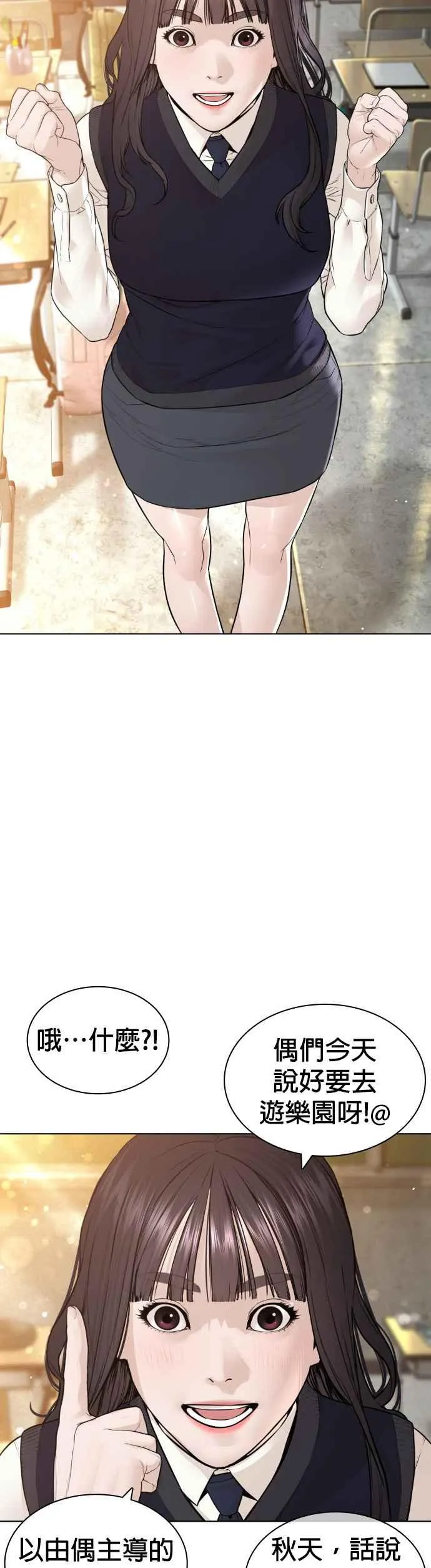 第149话 我想我没办法29