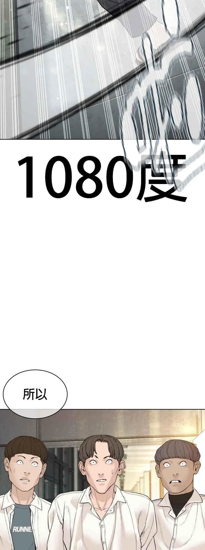 第136话 理由仅此而已73