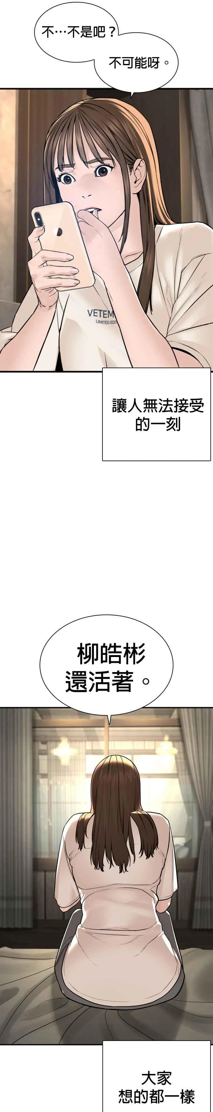 第216话 明明说会下雪呀1