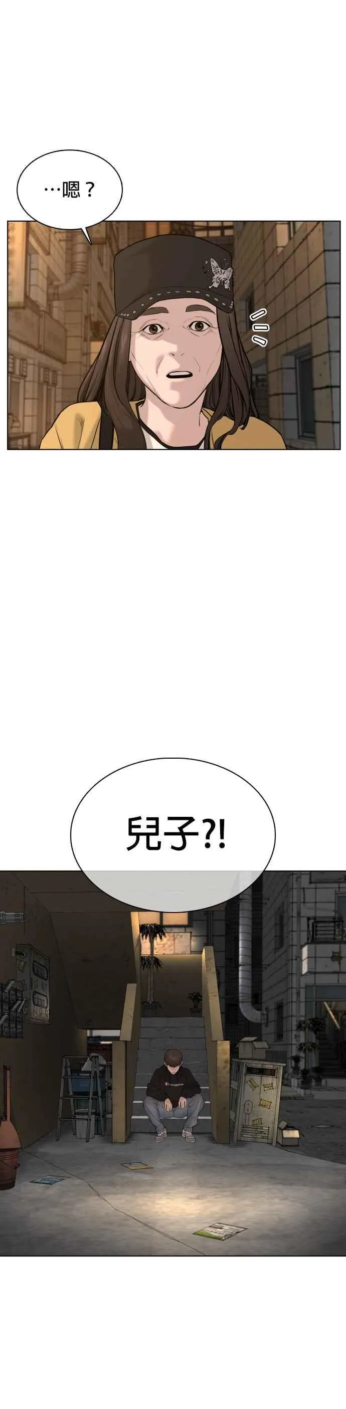 第66话 明明你很会打啊31