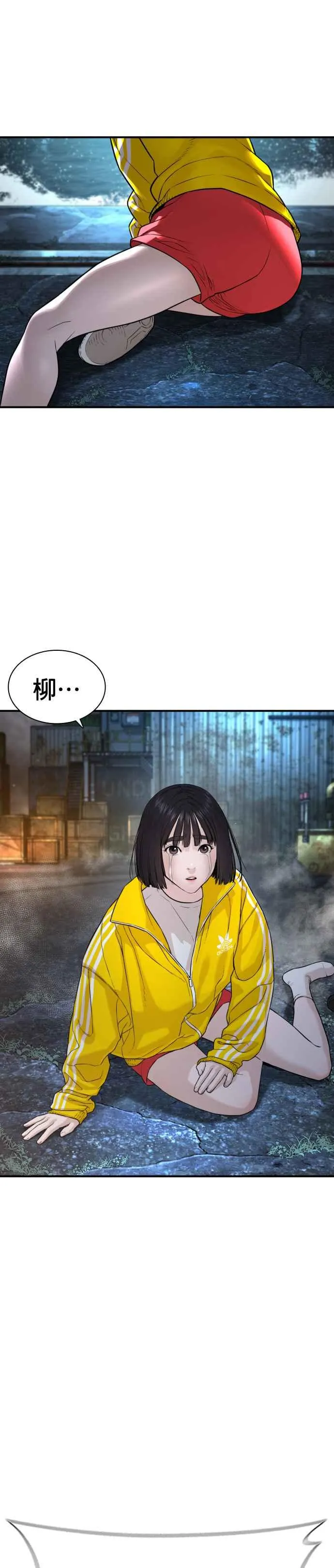 第215话 你不怕死吗？52
