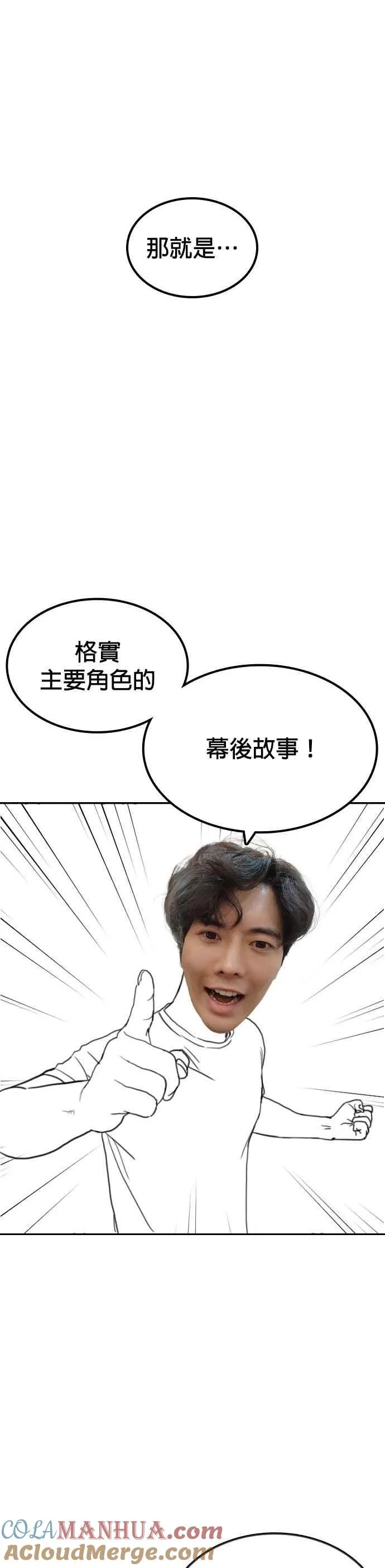 特别篇26