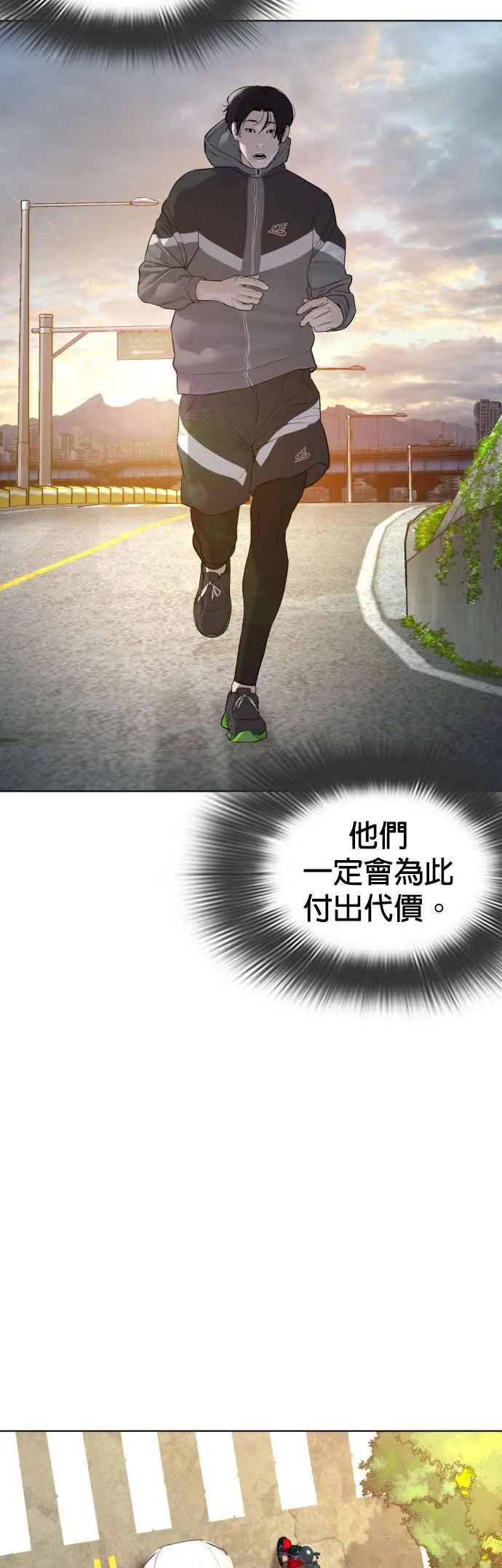 第119话 难道你不想成为人间兵器？50