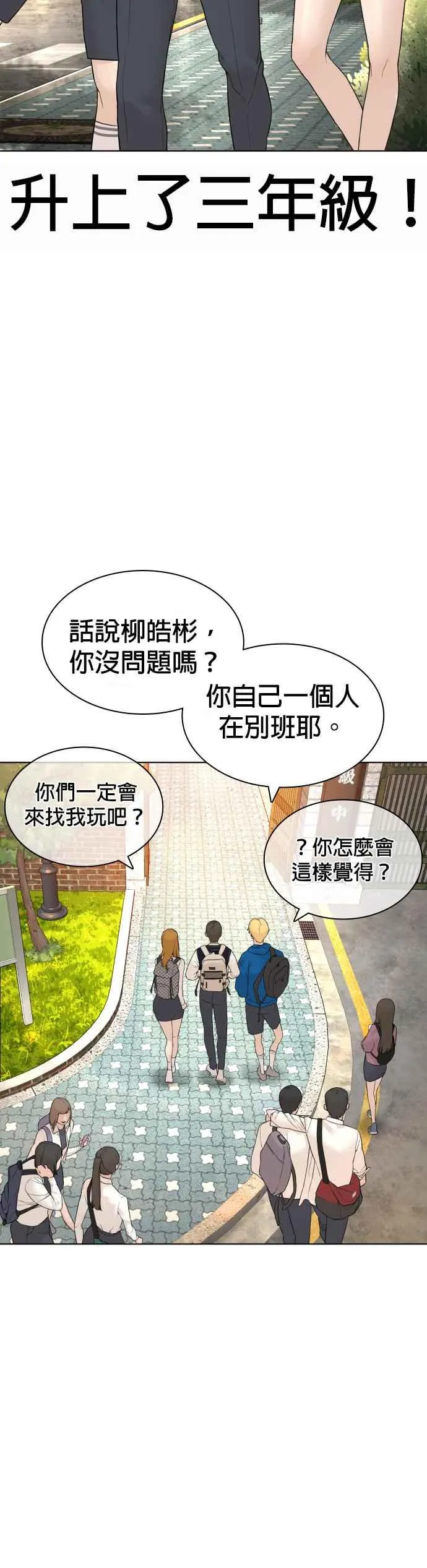 第136话 理由仅此而已17