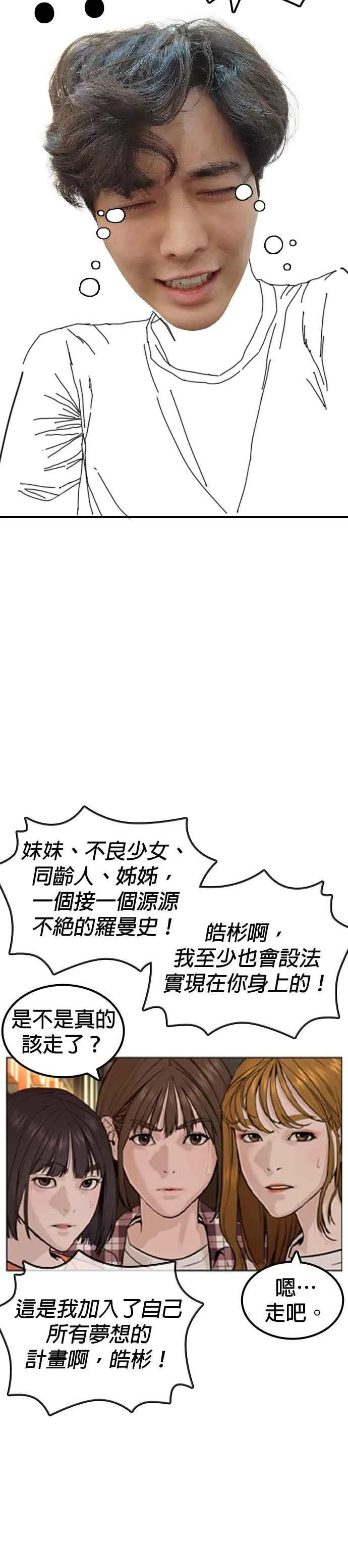 特别篇335
