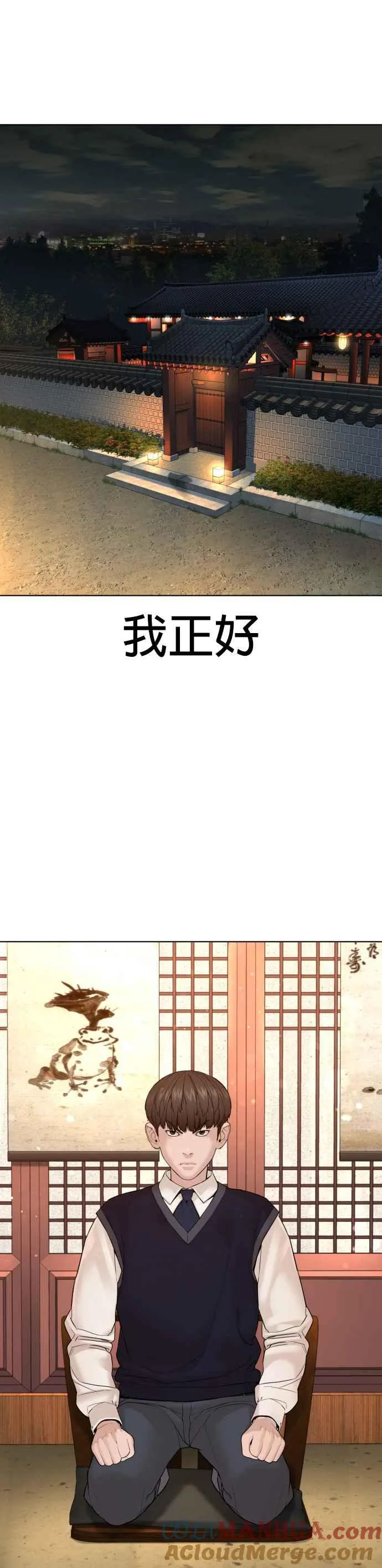 第102话 今天有点苦呢33