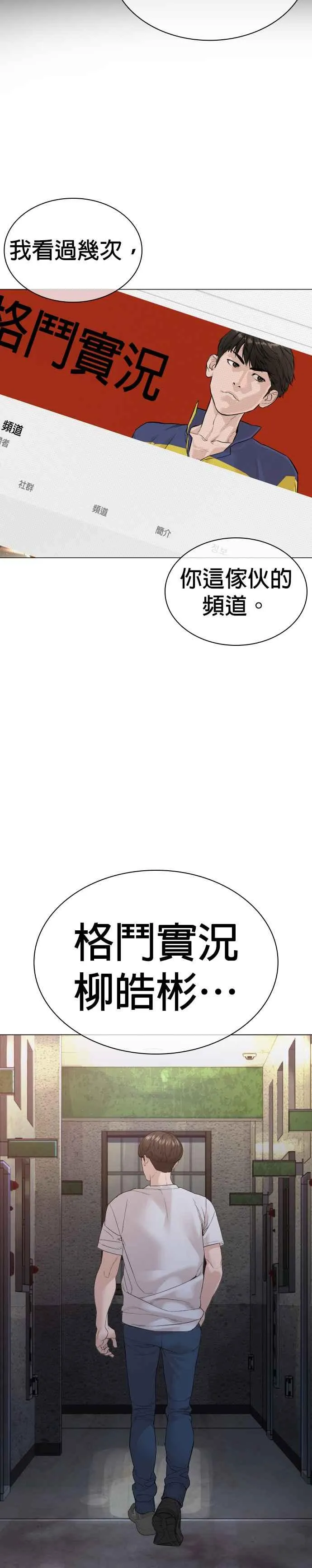 第159话 啊啊哦哦哦34