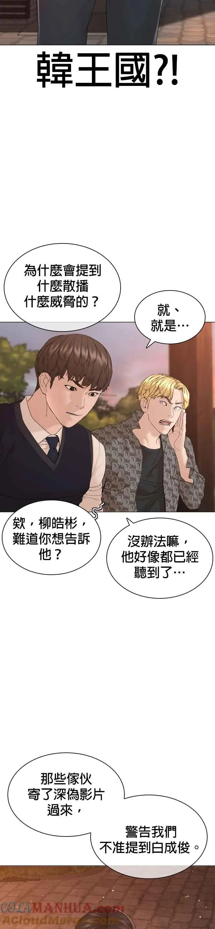 第177话 看来是奏效了27