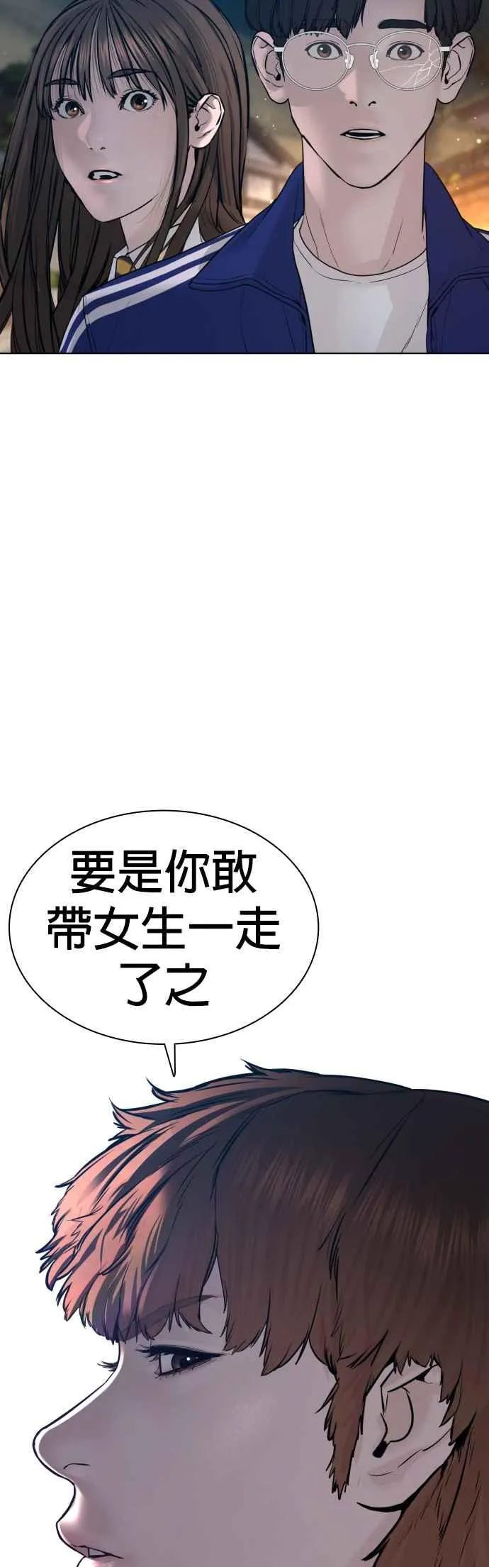第113话 是真刀耶？！37