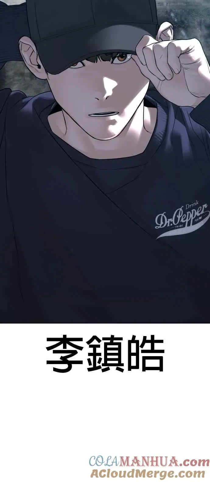 第144话 抓王牌63