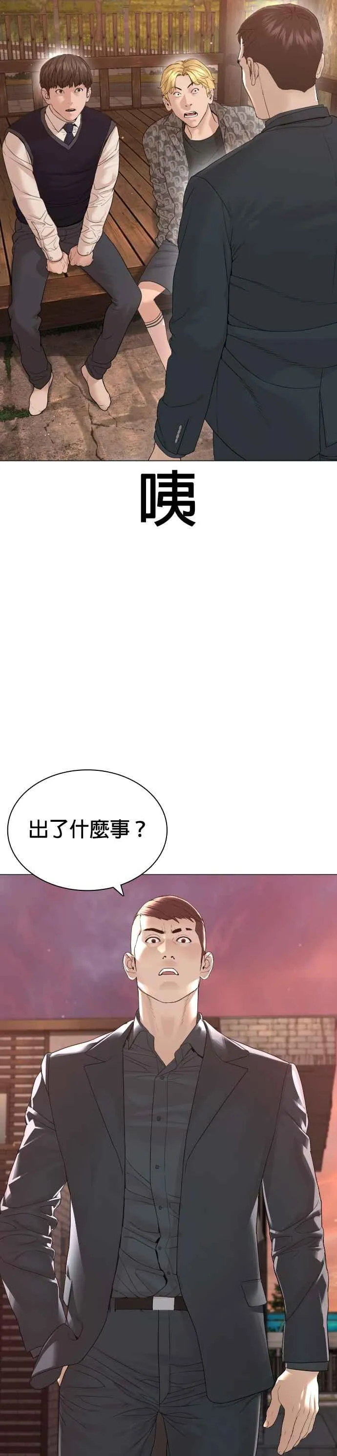 第177话 看来是奏效了26