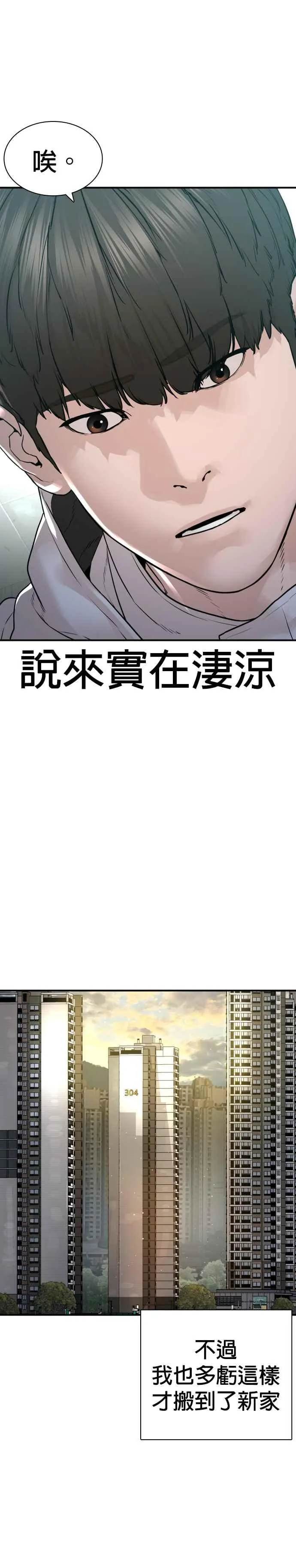 第217话 应该不会太迟吧？32