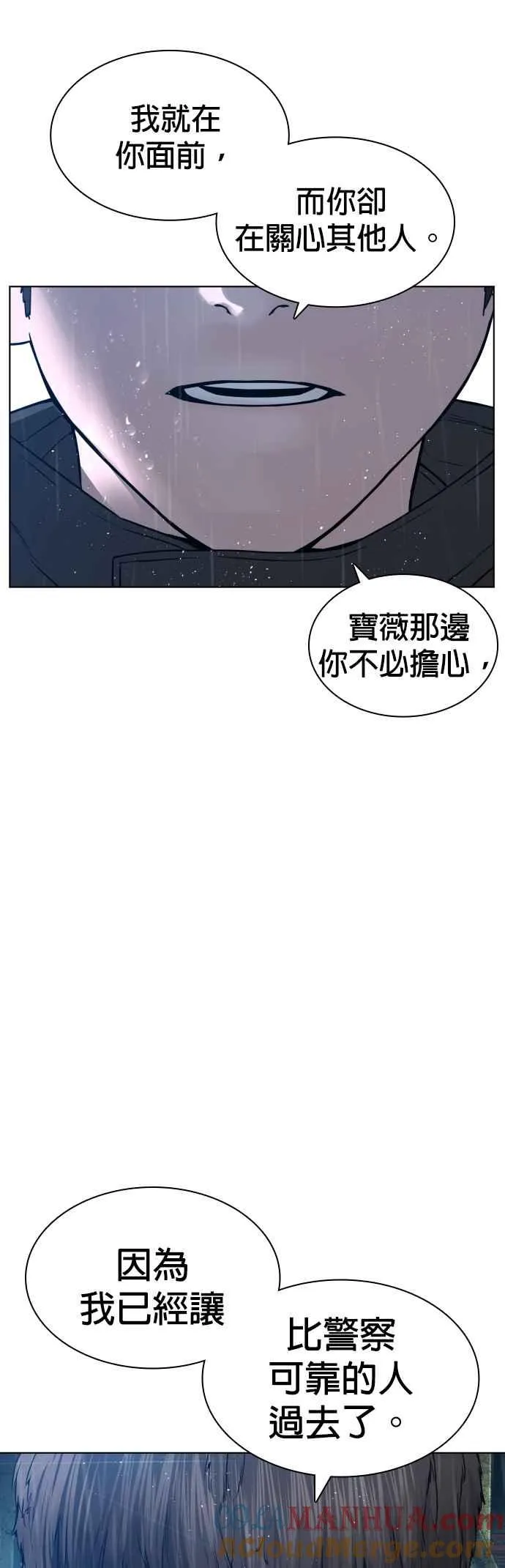第128话 都被打趴了当然不会接，呵呵。51