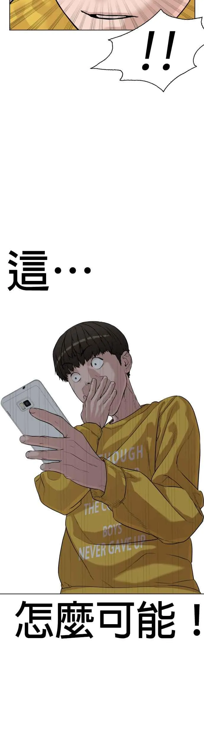 第6话 总收入2000万元！41