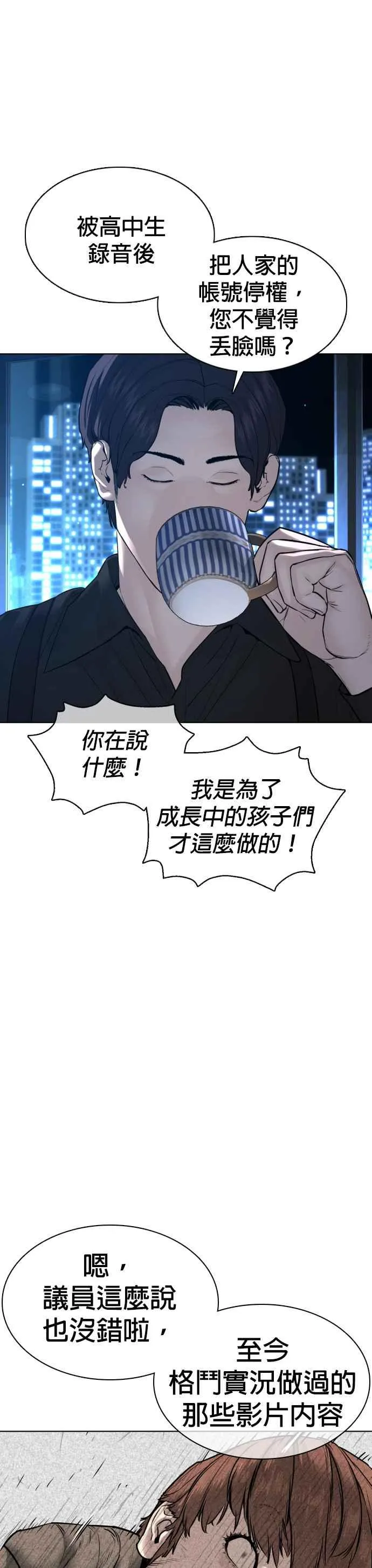 第111话 软绵绵的呢@41