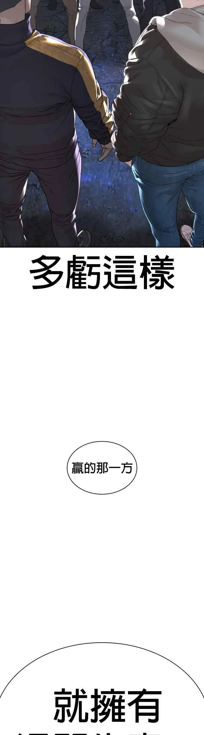 第166话 就当个坏蛋啰56