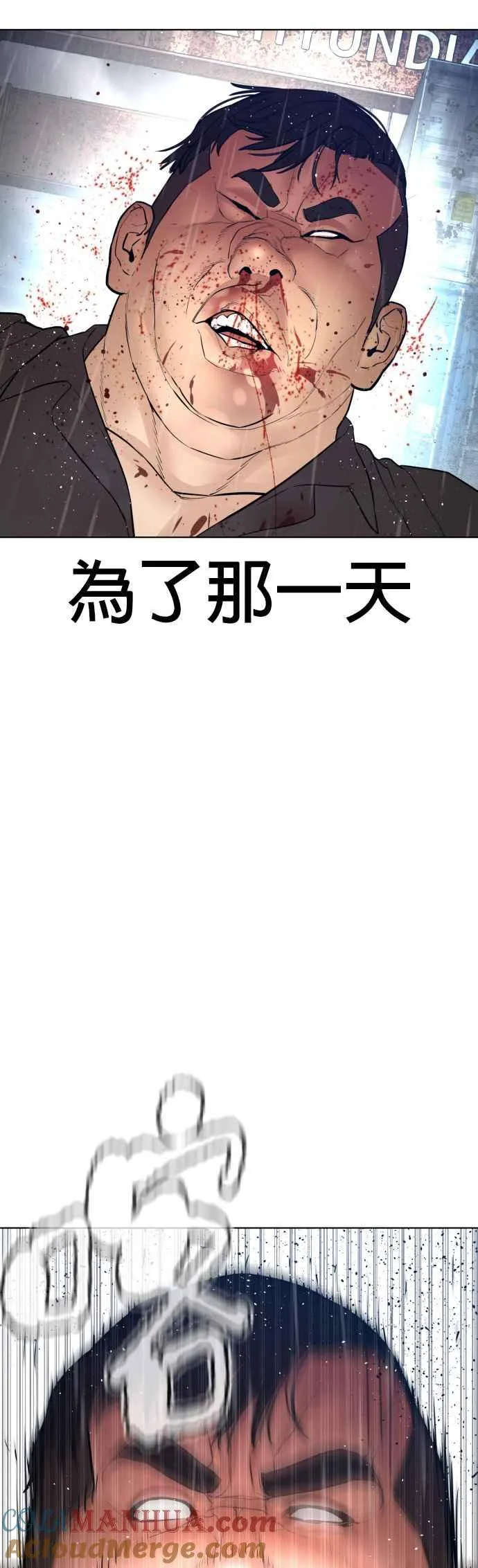 第125话 毒种韩王国39