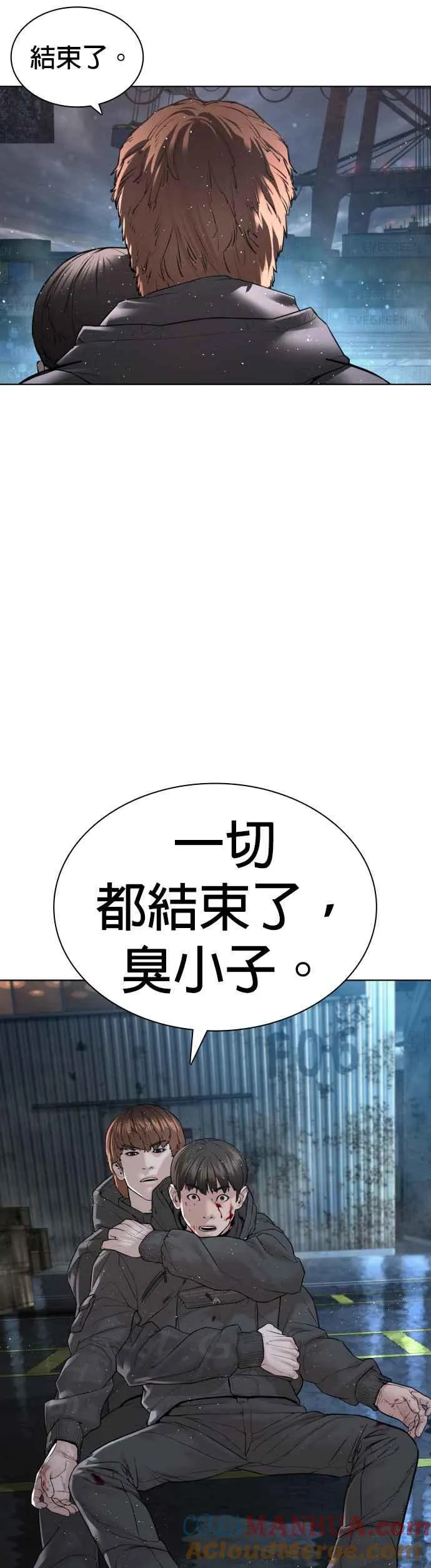 第130话 原来大家都是这样败下阵来的呀39