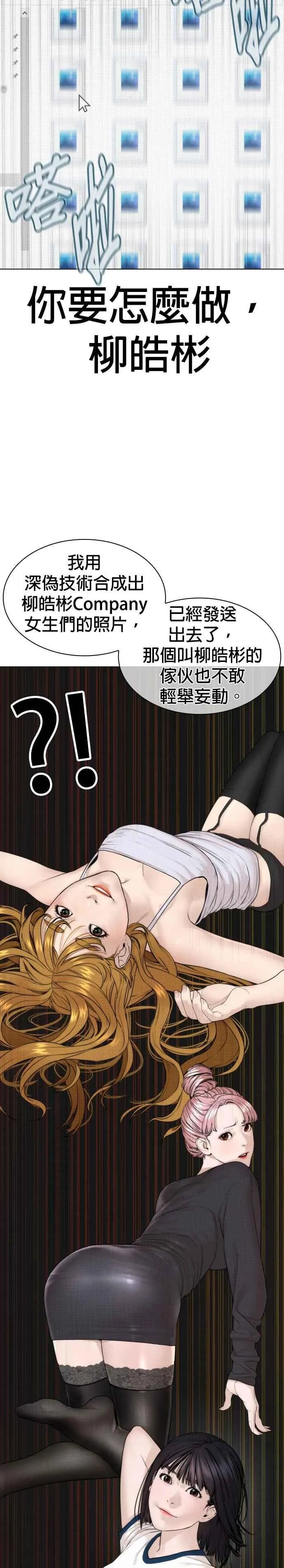 第177话 看来是奏效了19