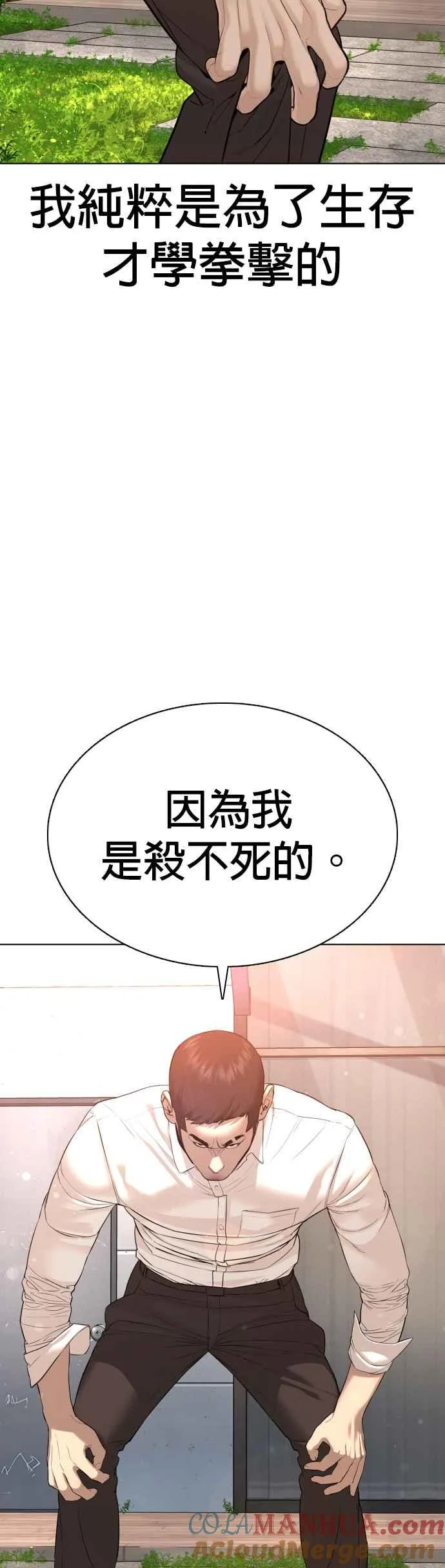 第78话 歌很好听呢27