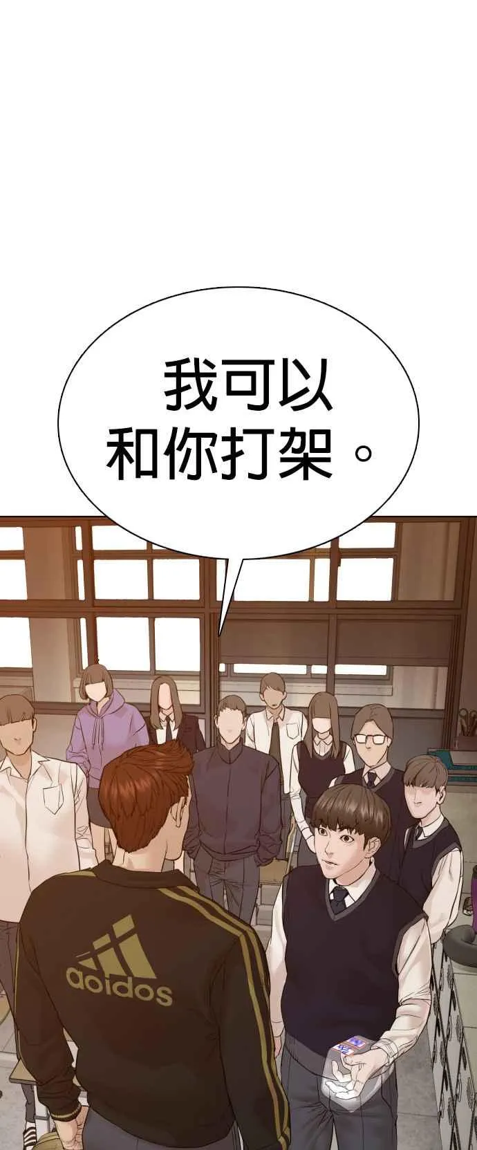 第104话 我喜欢崔宝薇68