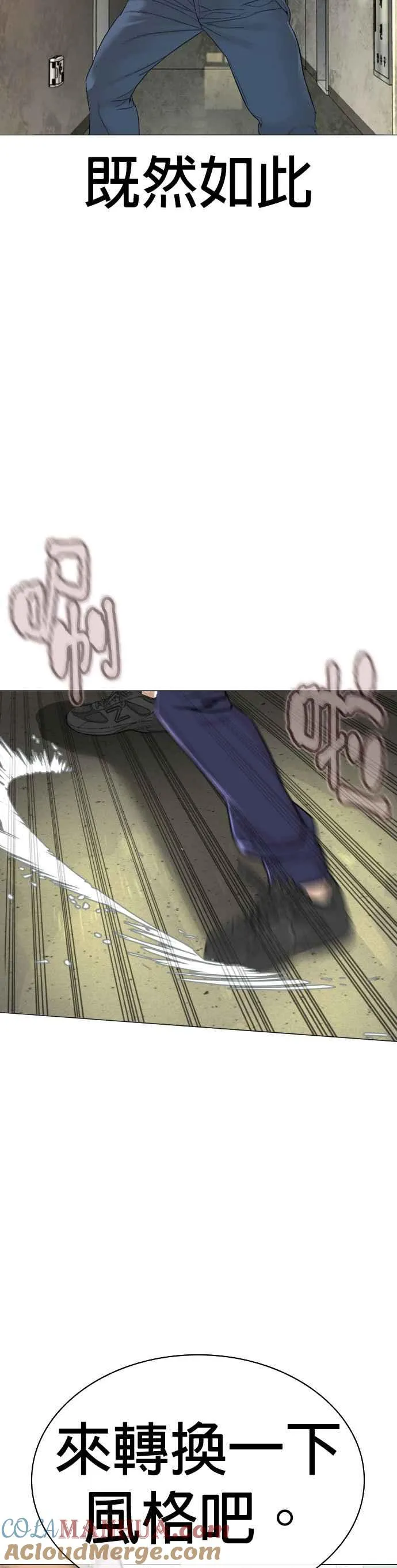 第159话 啊啊哦哦哦15