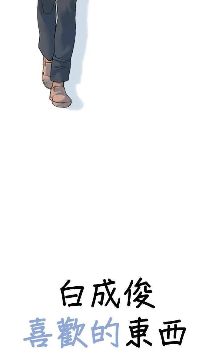 特别篇437