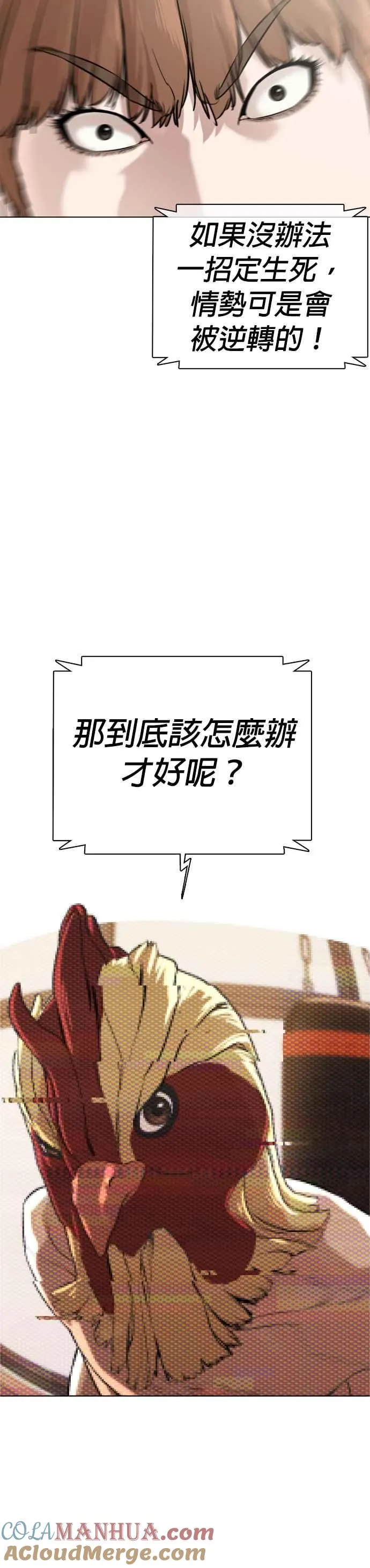 第17话 实战是第一次吗？39