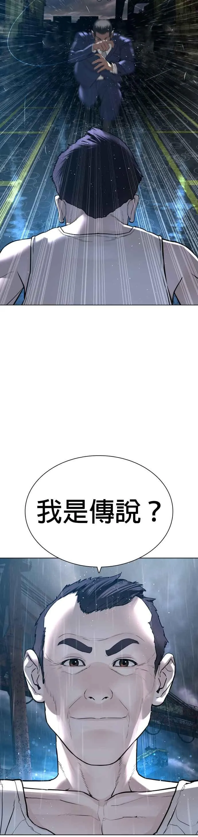 第124话 战胜枪枝的方法20