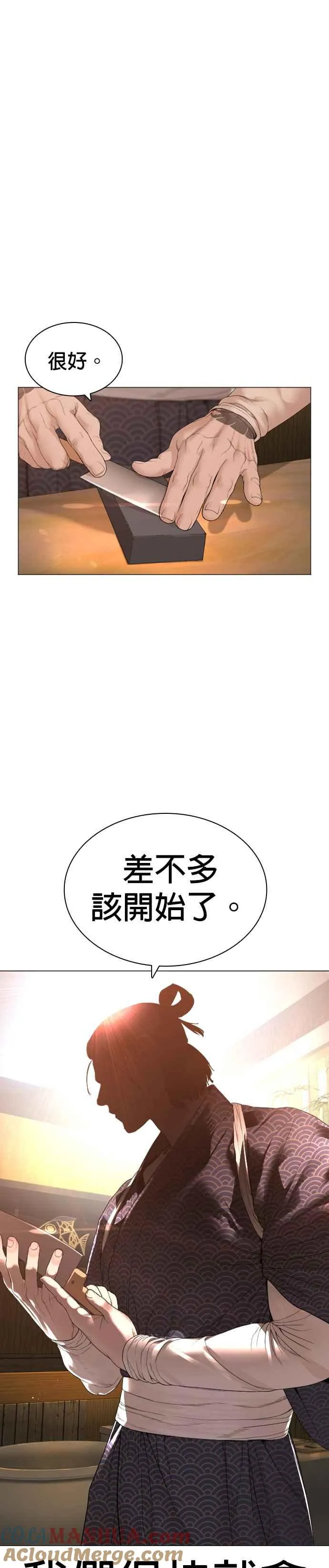 第175话 我回来了33