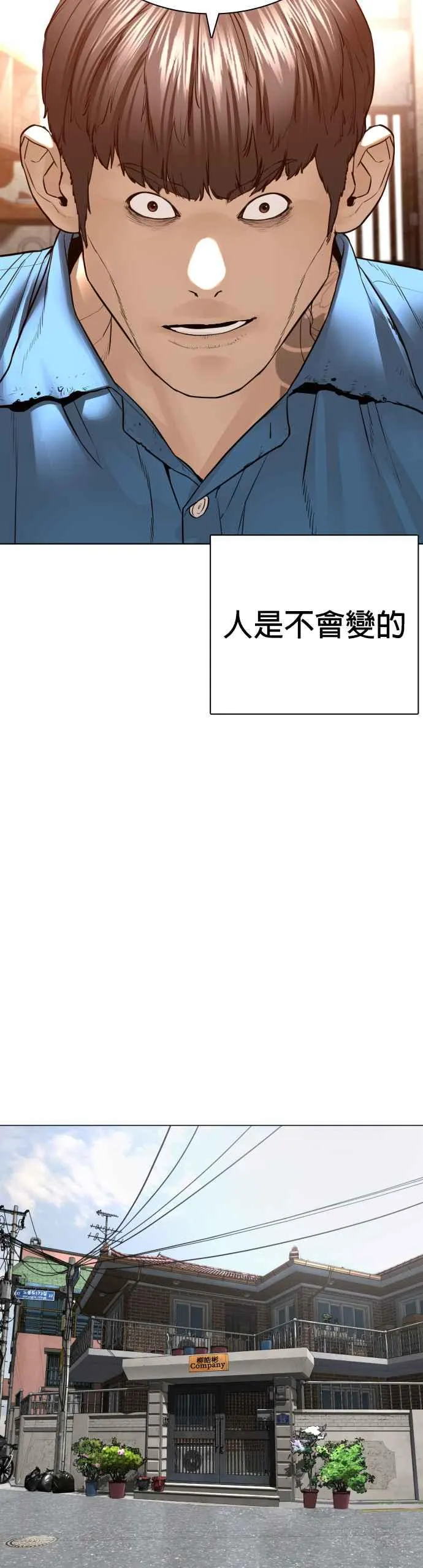 第147话 你说要和我结婚？！17