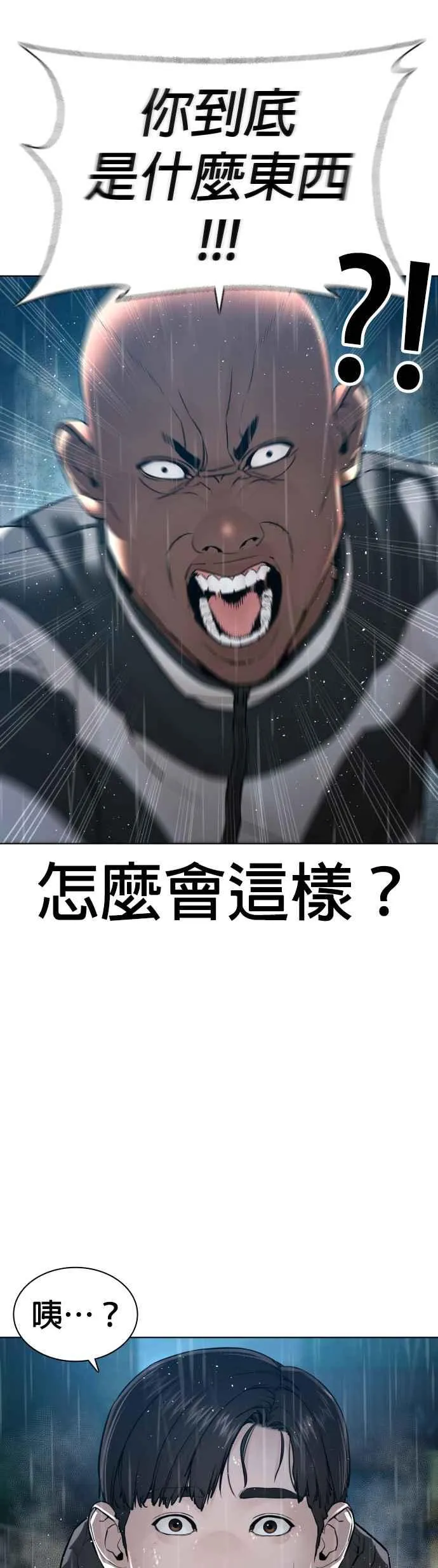 第126话 装填实弹5