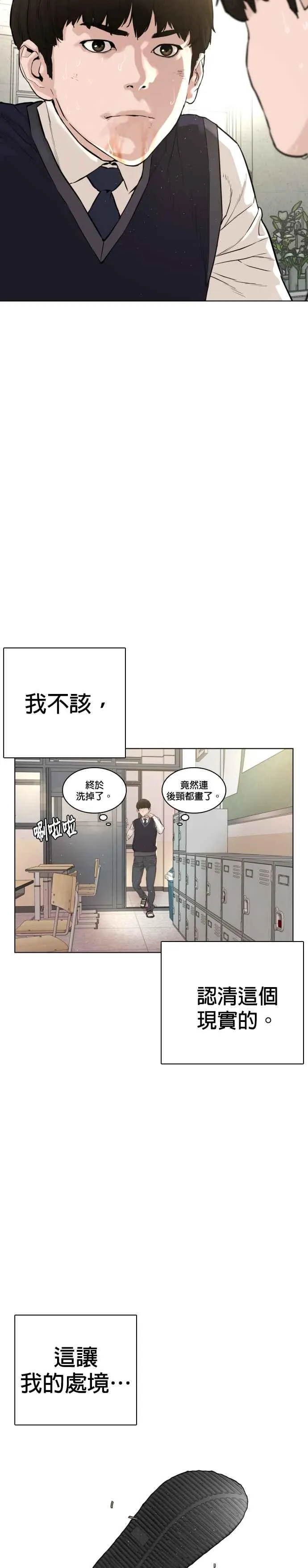 第1话 阿猫阿狗都能当直播主11