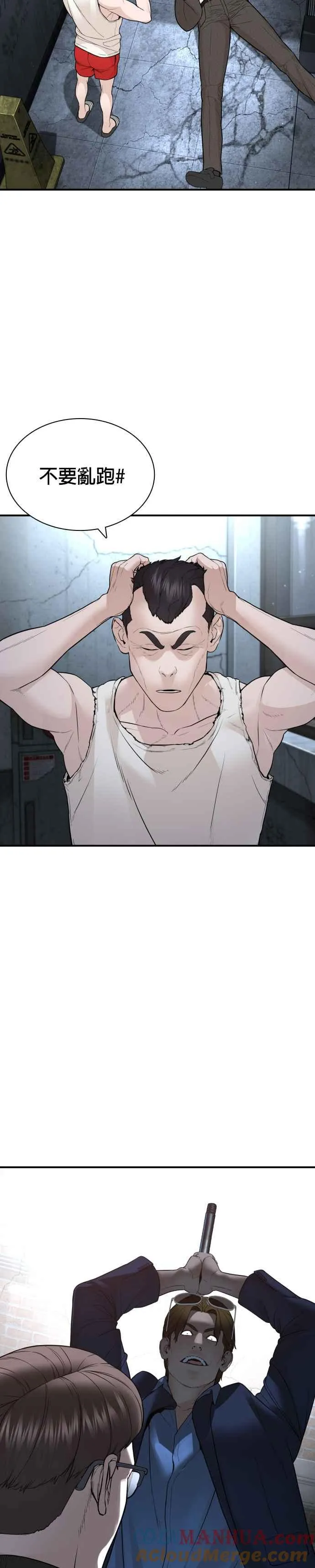 第199话 大叔说的话要听呀36