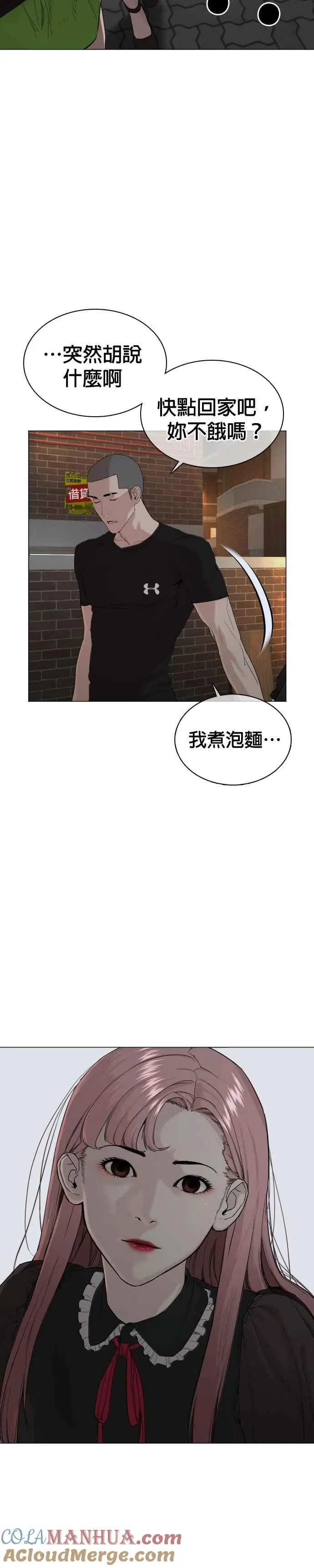 第37话 现在差不多该进阶了唷！27