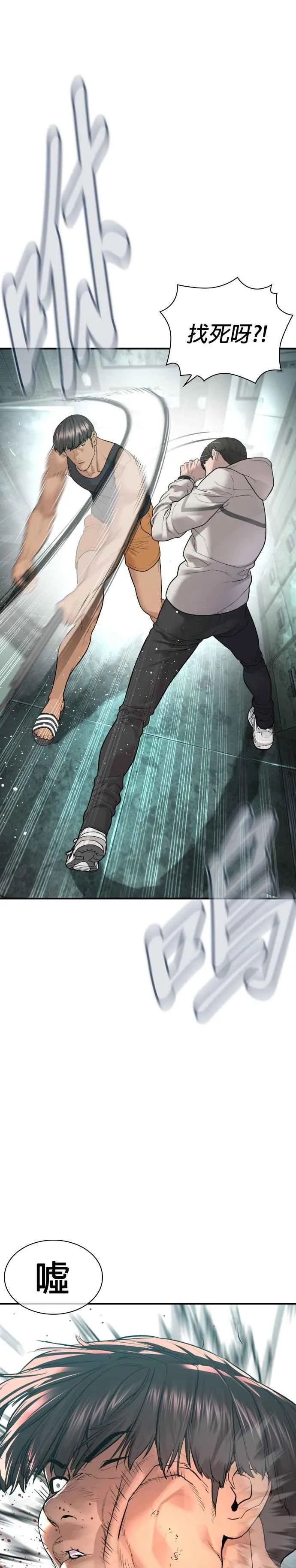 第217话 应该不会太迟吧？29
