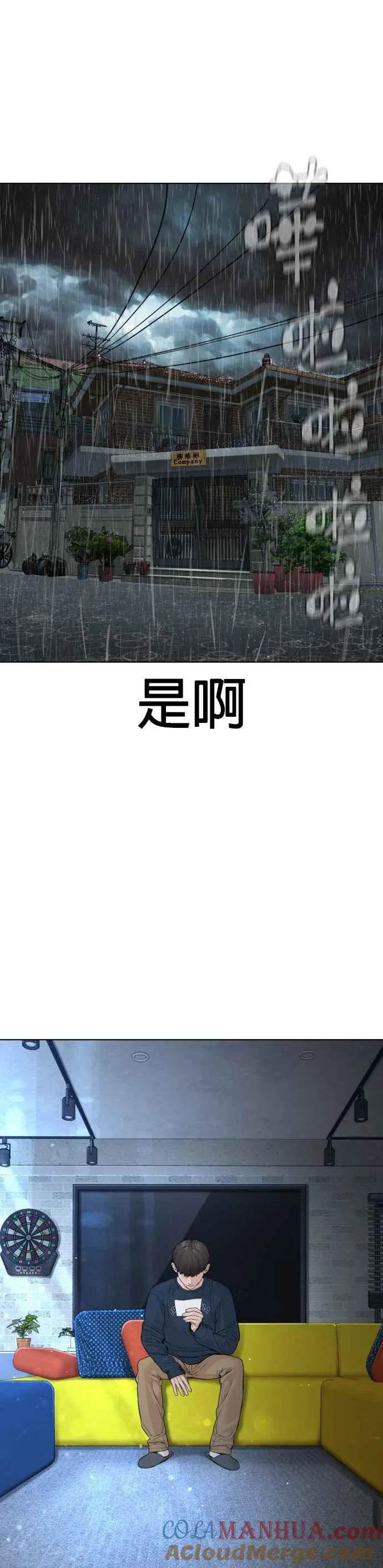 第114话 身体倒是很诚实呢@39