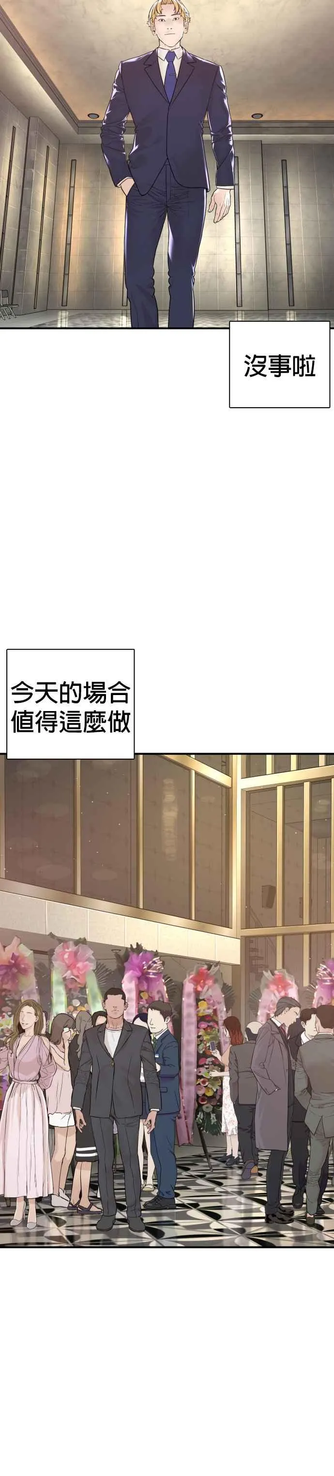 第218话 最后了嘛29