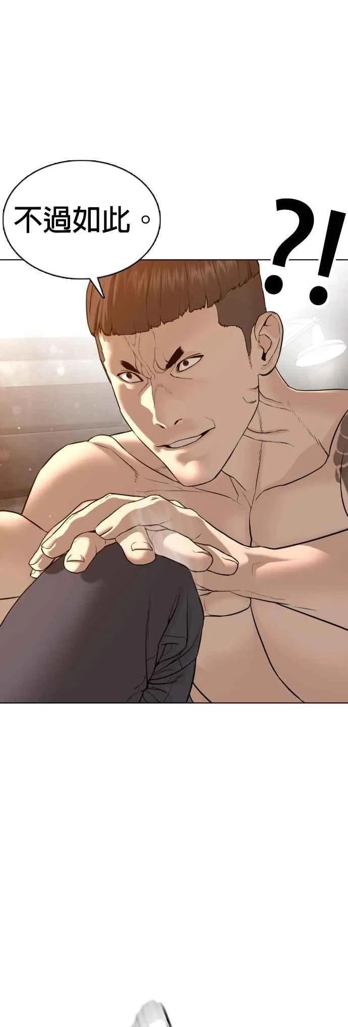 第104话 我喜欢崔宝薇16