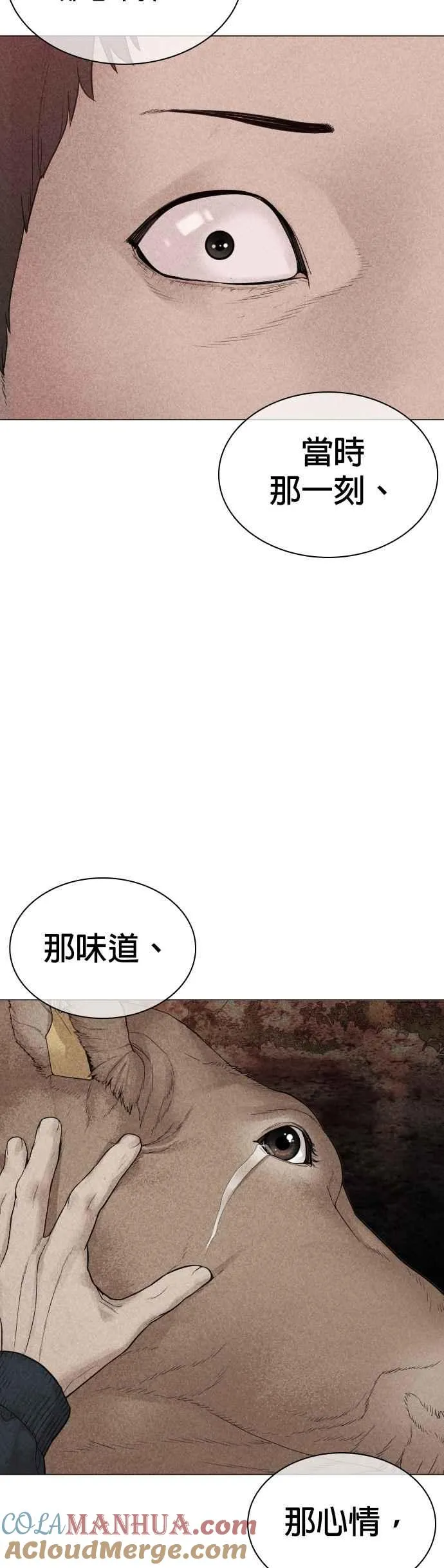 第156话 禁止气馁！30