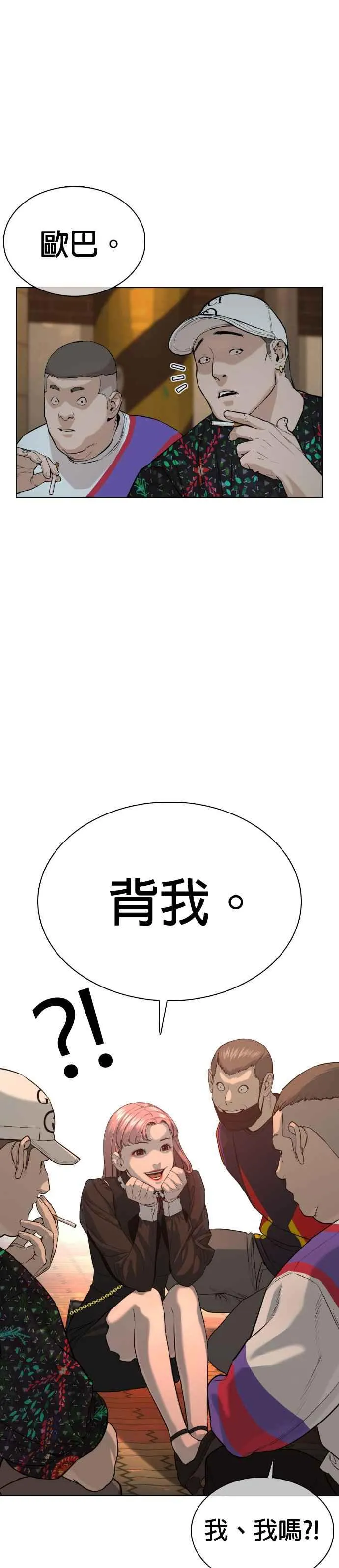 第37话 现在差不多该进阶了唷！28