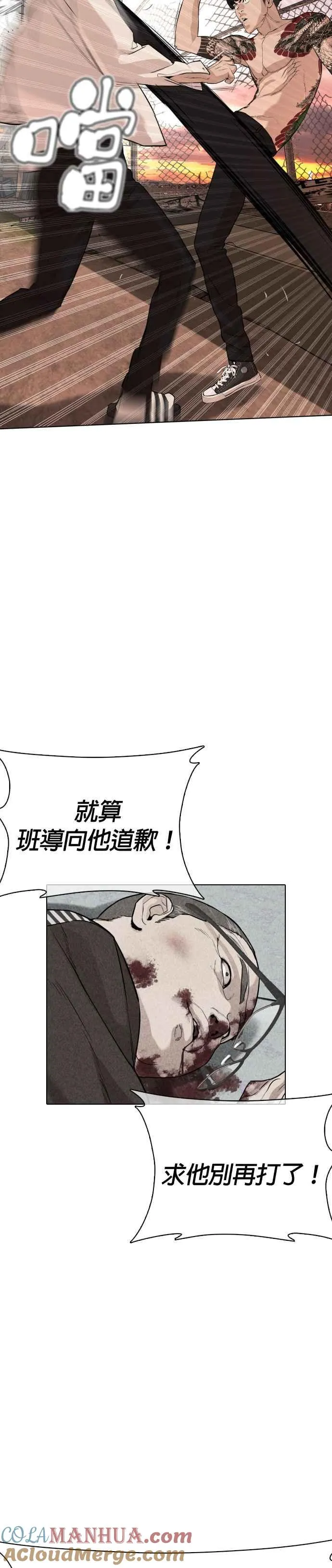 第31话 为了让大家看这个才会吸引观众注意48
