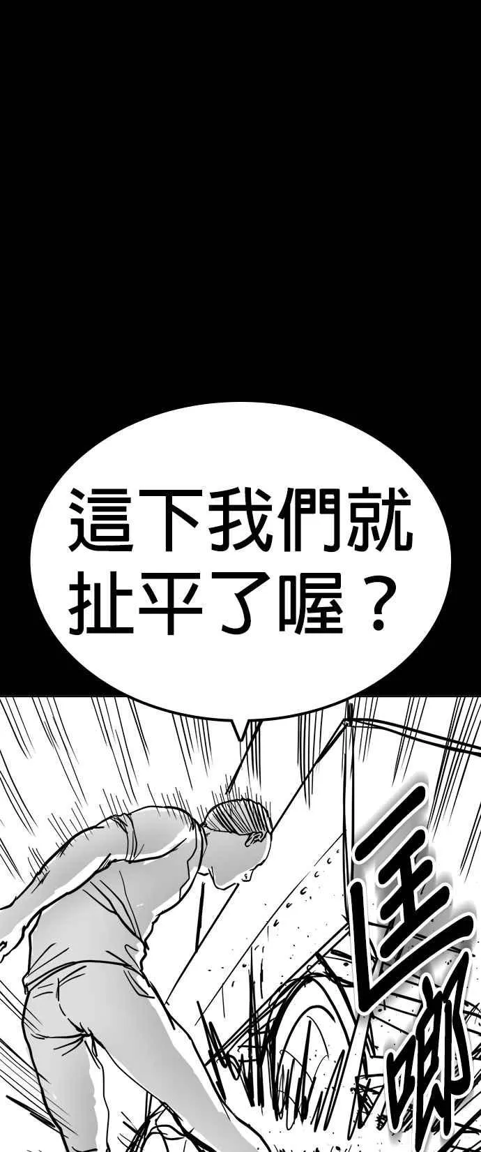 特别篇144