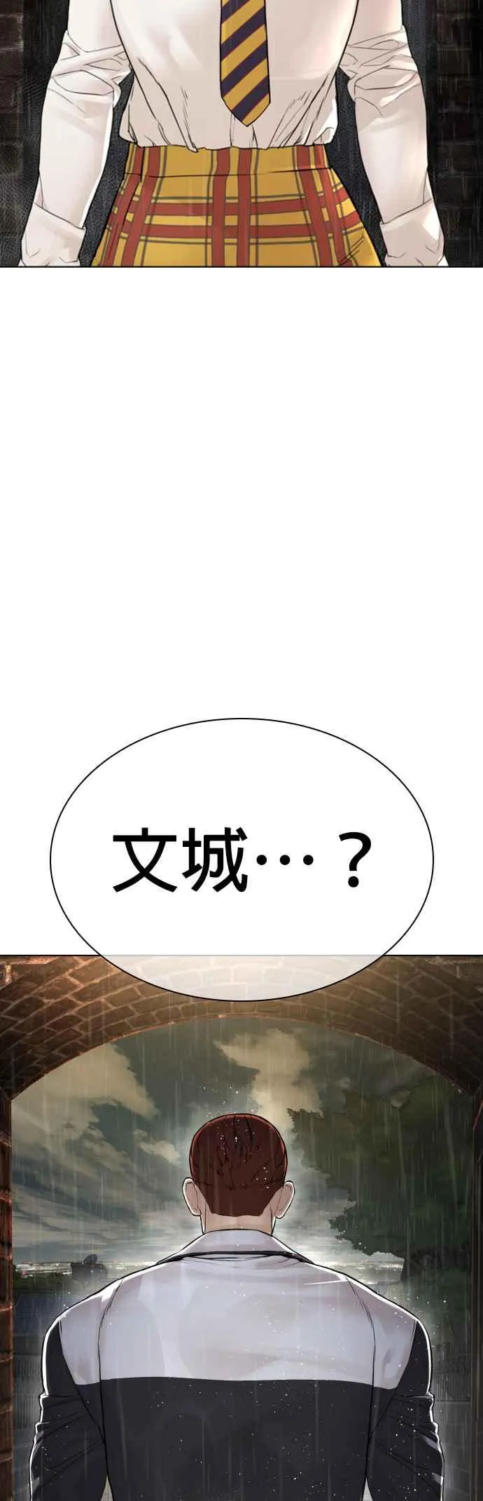 第128话 都被打趴了当然不会接，呵呵。53